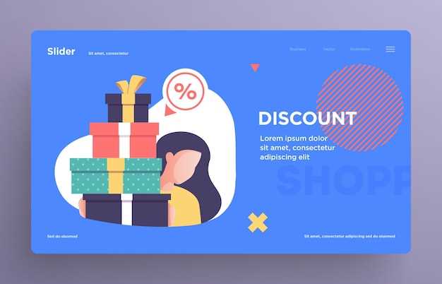 Seroquel discount program